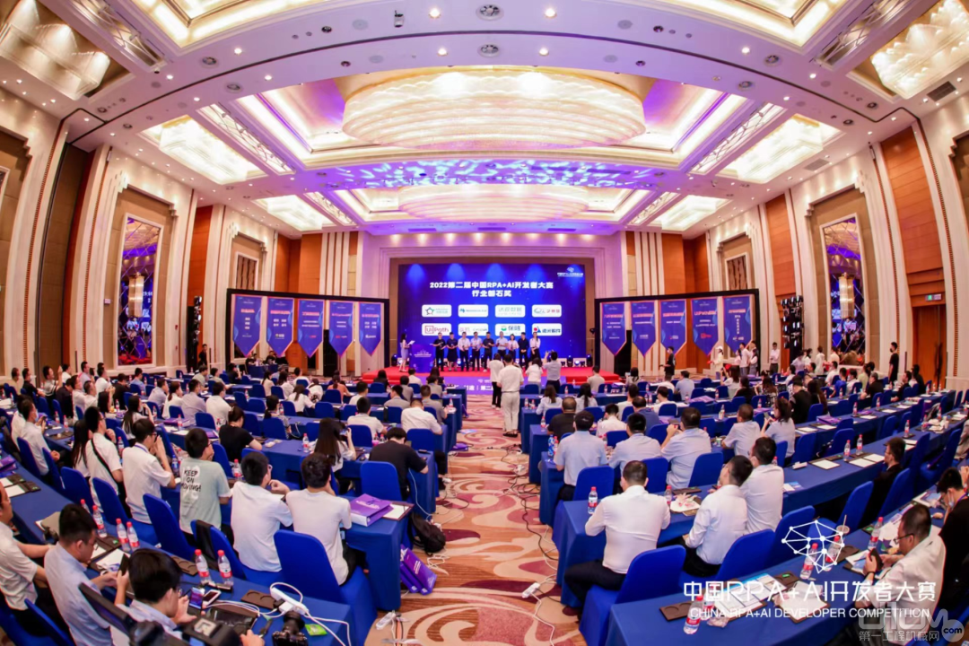 第二届中国机器人流程自动化（RPA）及人工智能（AI）开发者大赛