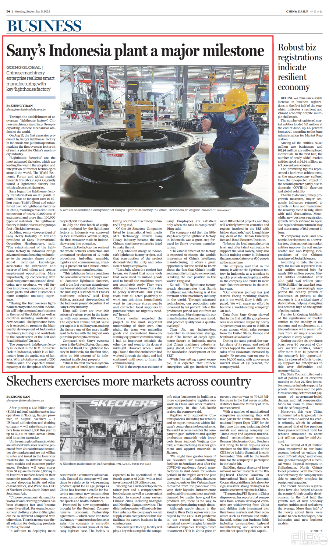 China Daily中国日报聚焦三一“印尼灯塔”工厂投产