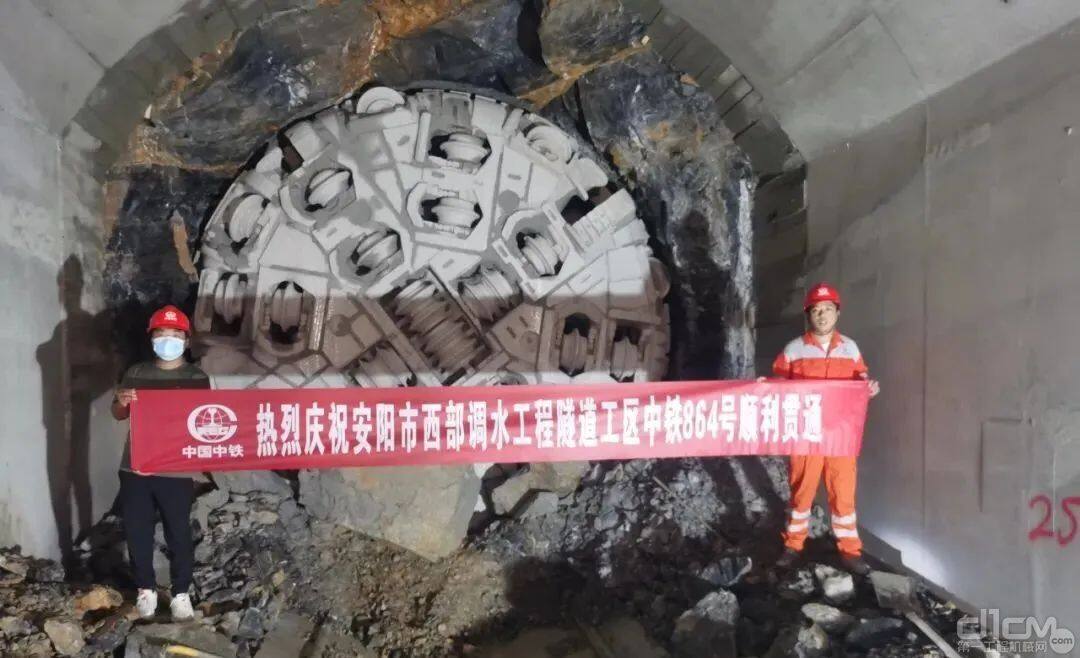 中铁装备“红旗渠号”（中铁864号）双护盾TBM助安阳市西部调水工程隧道全线贯通