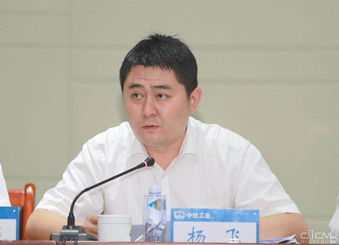 中铁工业党委副书记、工会主席杨飞