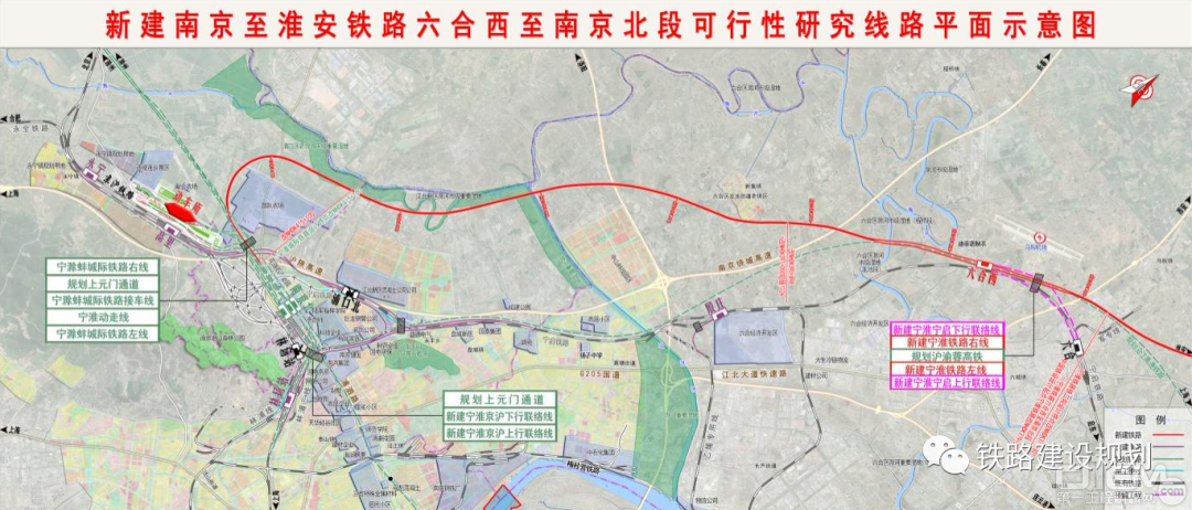 新建南京至淮安铁路六合西至南京北段可行性研究线路平面示意图