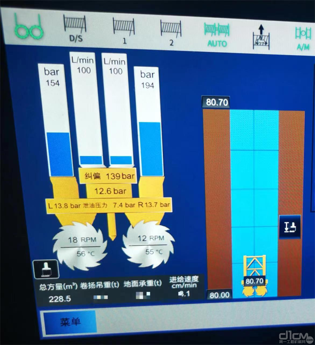 徐工XCM80双轮搅施工数据显示