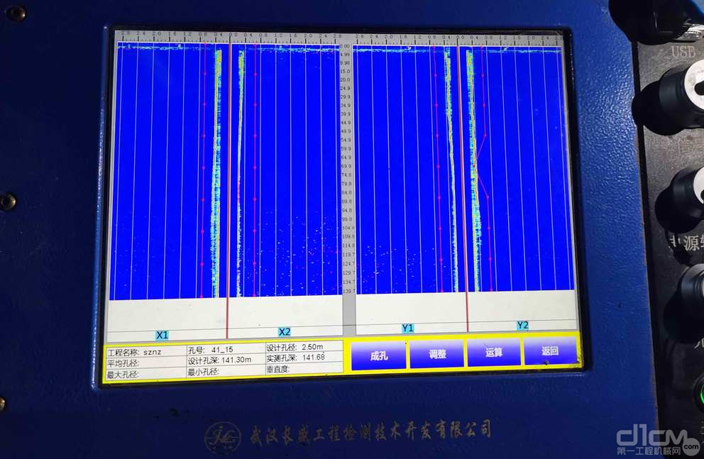 该项目第一根深孔桩“141m”超深波检测