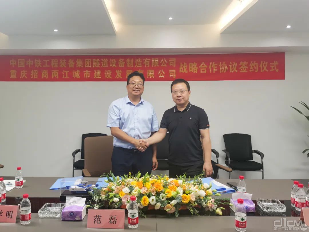 设备公司与重庆招商两江公司签订战略合作协议