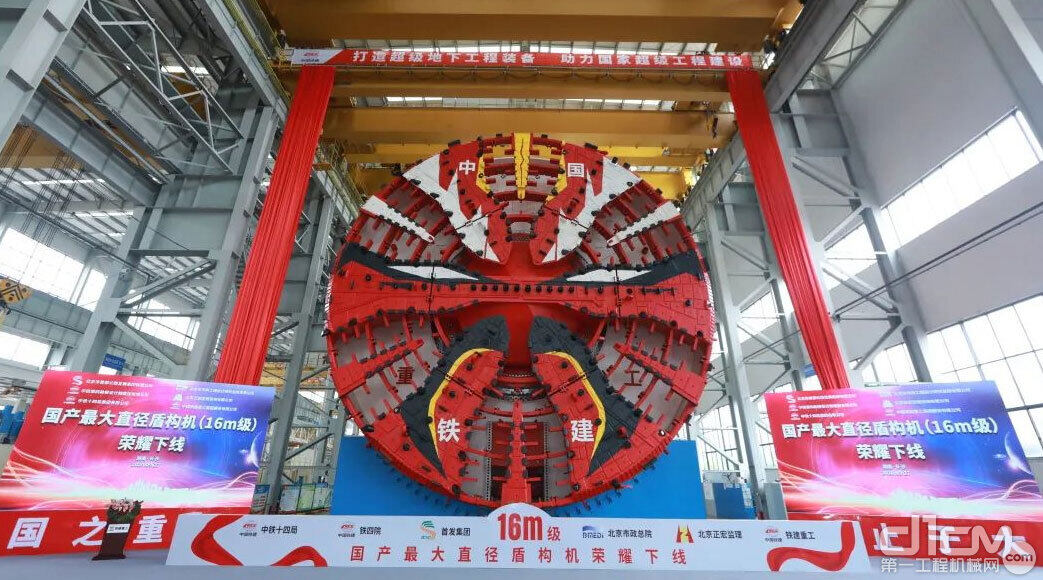中国盾构机这十年，铁建重工用科技创新引领行业发展