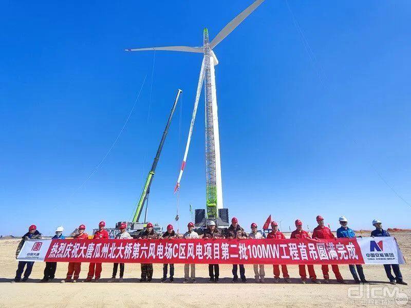 甘肃大唐瓜州北大桥第六风电场100MW风机首吊圆满成功