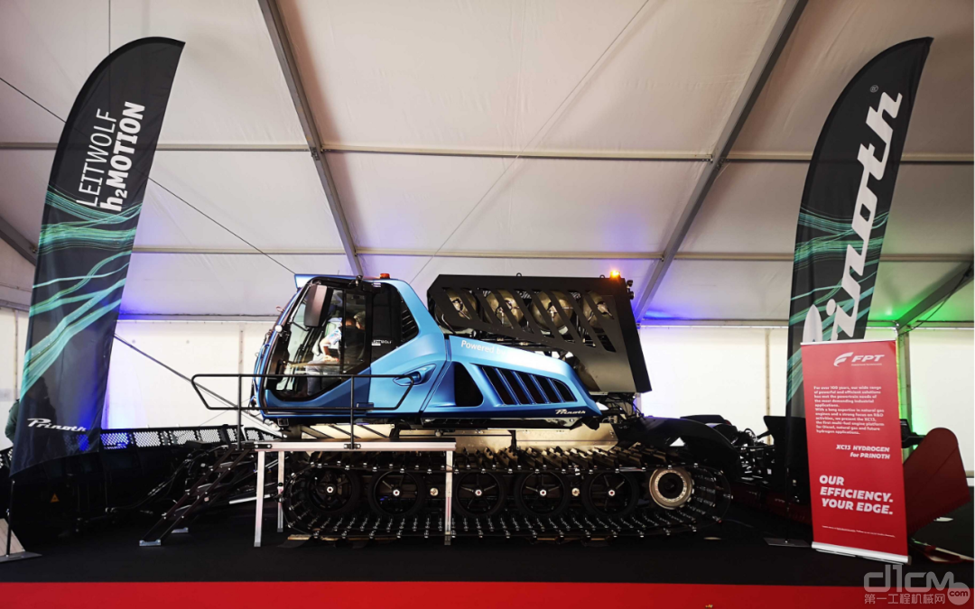 搭载菲亚特动力科技内燃机的世界上首个氢动力雪道整理机LEITWOLF h2Motion