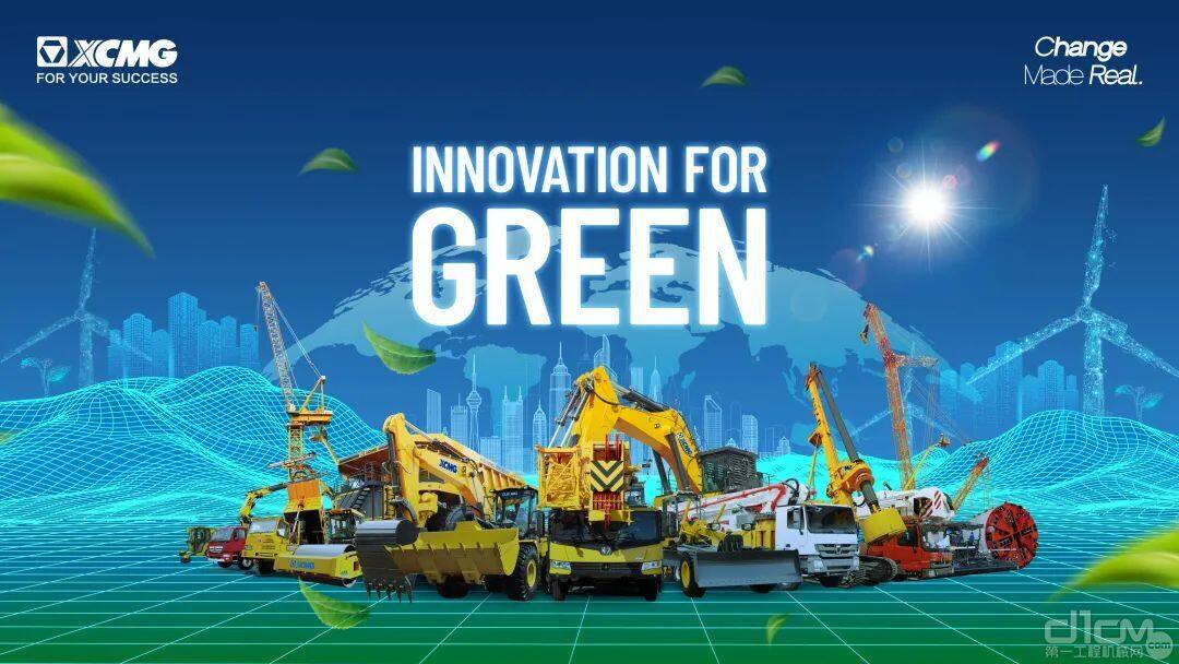 徐工将推出10余款针对欧洲高端市场个性化开发的绿色、节能、环保新能源产品