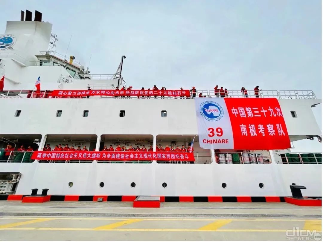 中国第39次南极考察队