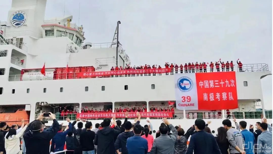 中国第39次南极考察队