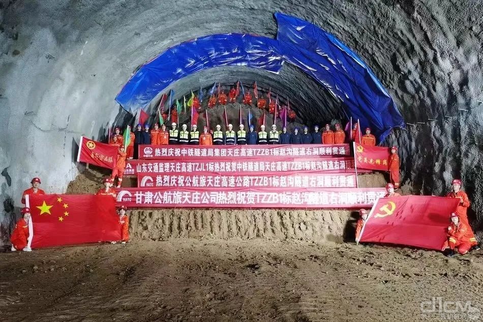 天庄高速公路项目赵沟特长隧道全线顺利贯通