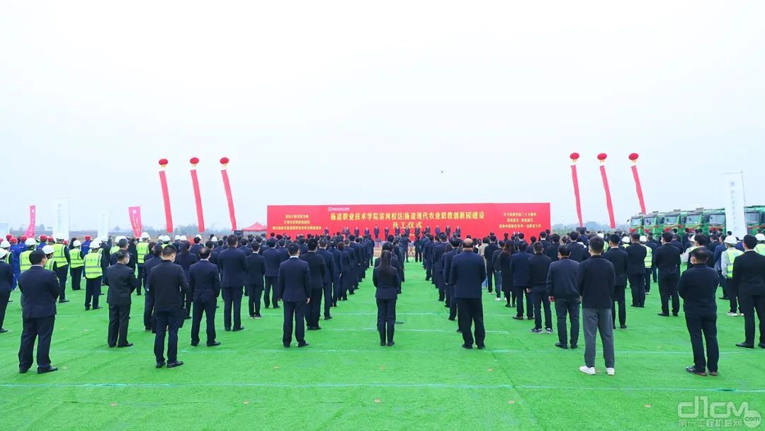 杨凌职业技术学院滨河校区项目开工仪式
