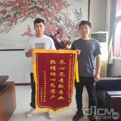 客户赠予服务工程师——刘平的锦旗