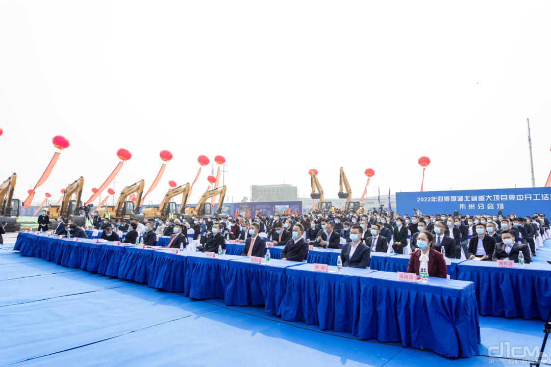 荆州市重大项目集中开工活动暨柳工华中产业基地项目开工仪式