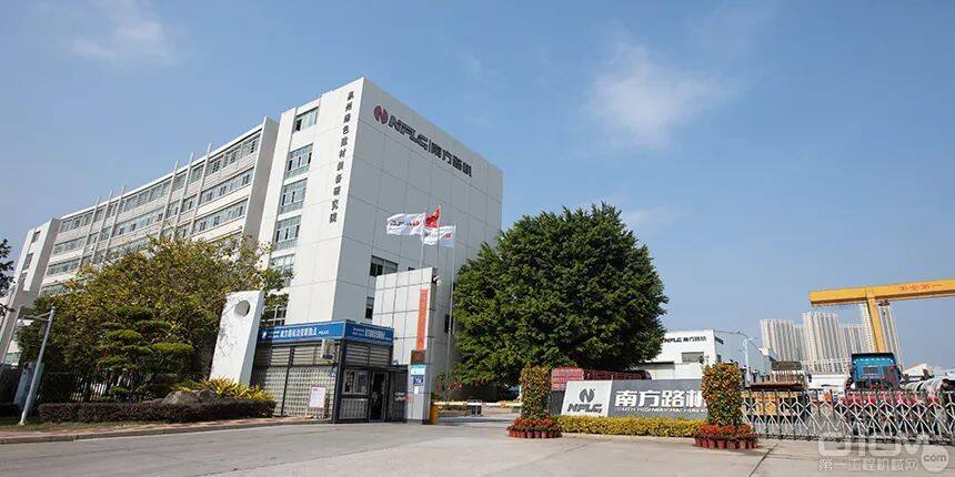 福建南方路面机械股份有限公司