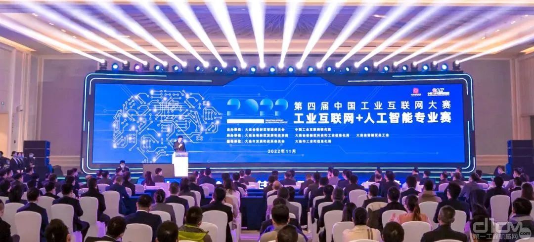 第四届中国工业互联网大赛“工业互联网+人工智能”专业赛现场