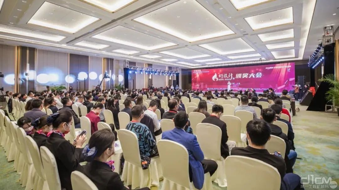 2022中国创新设计活动周暨好设计颁奖大会