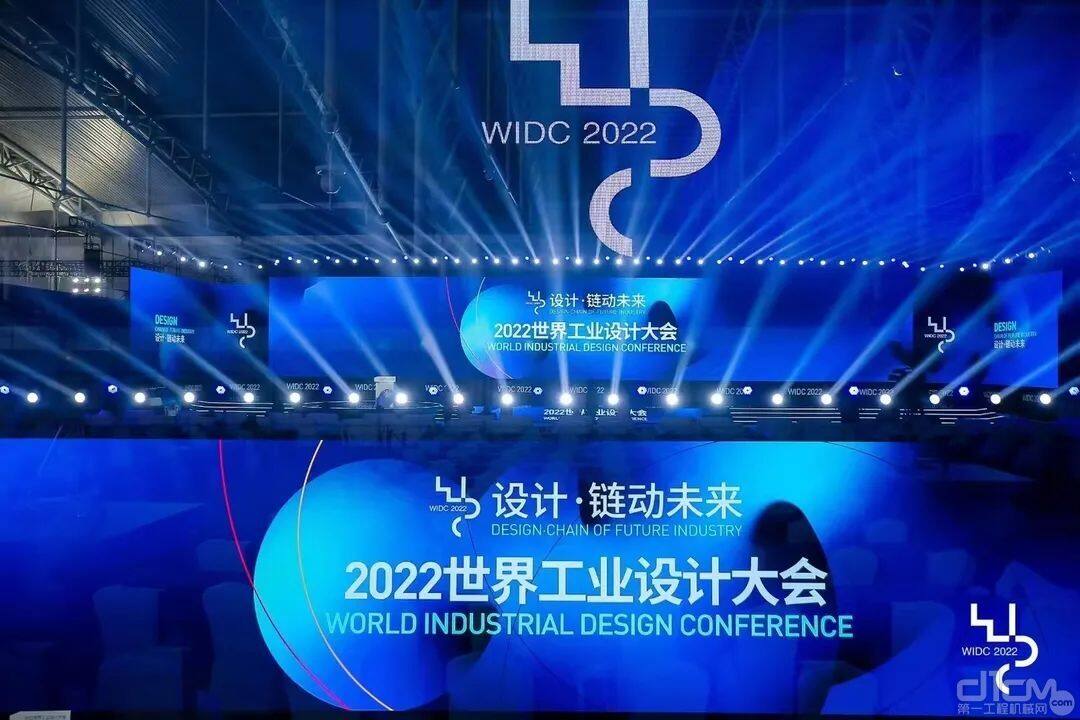 2022年世界工业设计大会