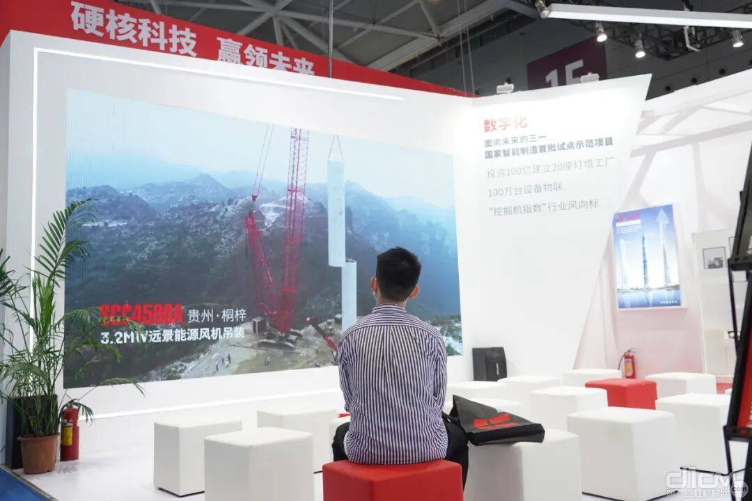 2022深圳核博会三一起重机展区