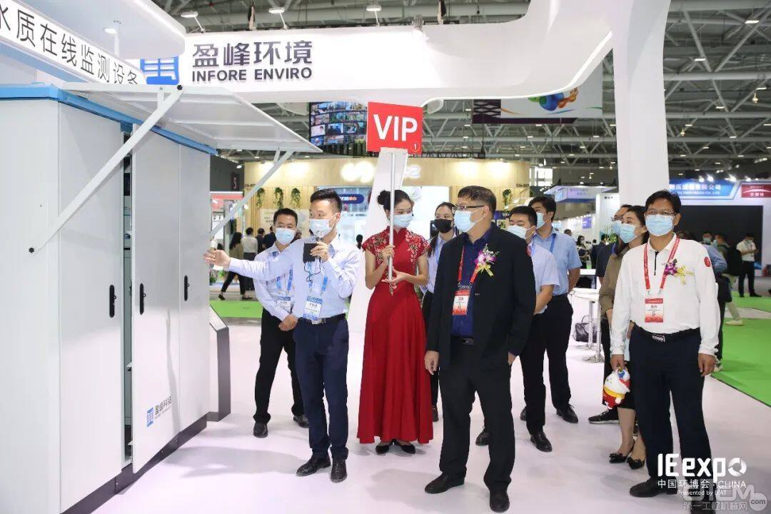 中国环境保护产业协会等单位领导组成的VIP参观团莅临盈峰环境展位