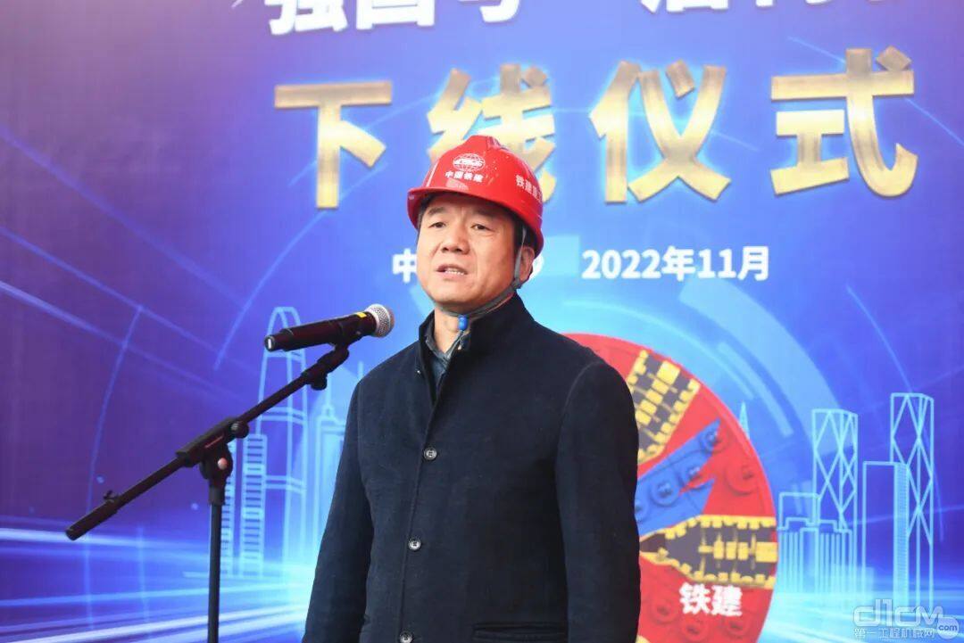 深圳铁路投资建设集团有限公司总经理潘明亮致辞