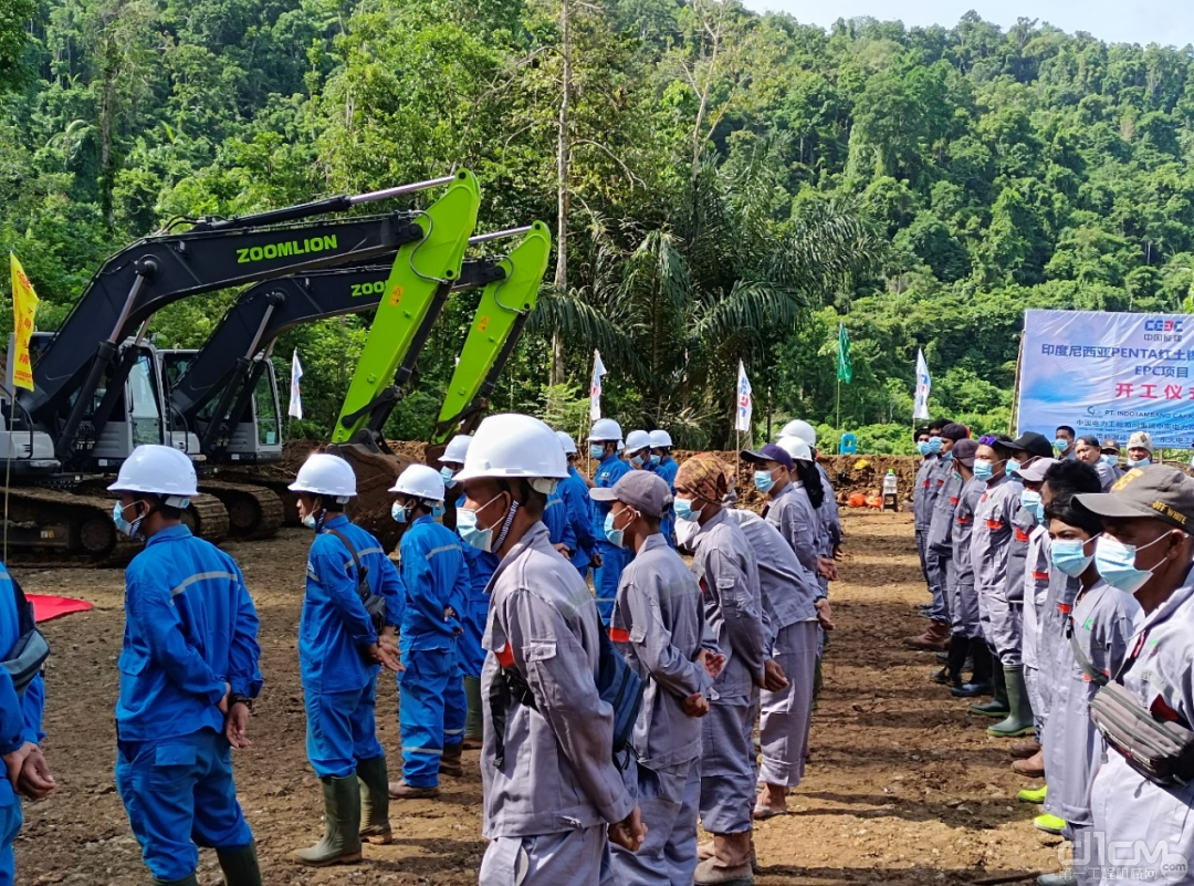 中能建印尼PNETA镍矿开采和运输EPC项目开工仪式