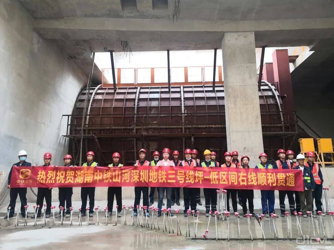 中铁山河盾构机成功贯穿深圳地铁3号线低碳站至坪西站右线