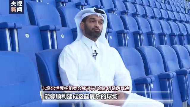 卡塔尔世界杯组委会秘书长 哈桑·阿勒萨瓦迪 图