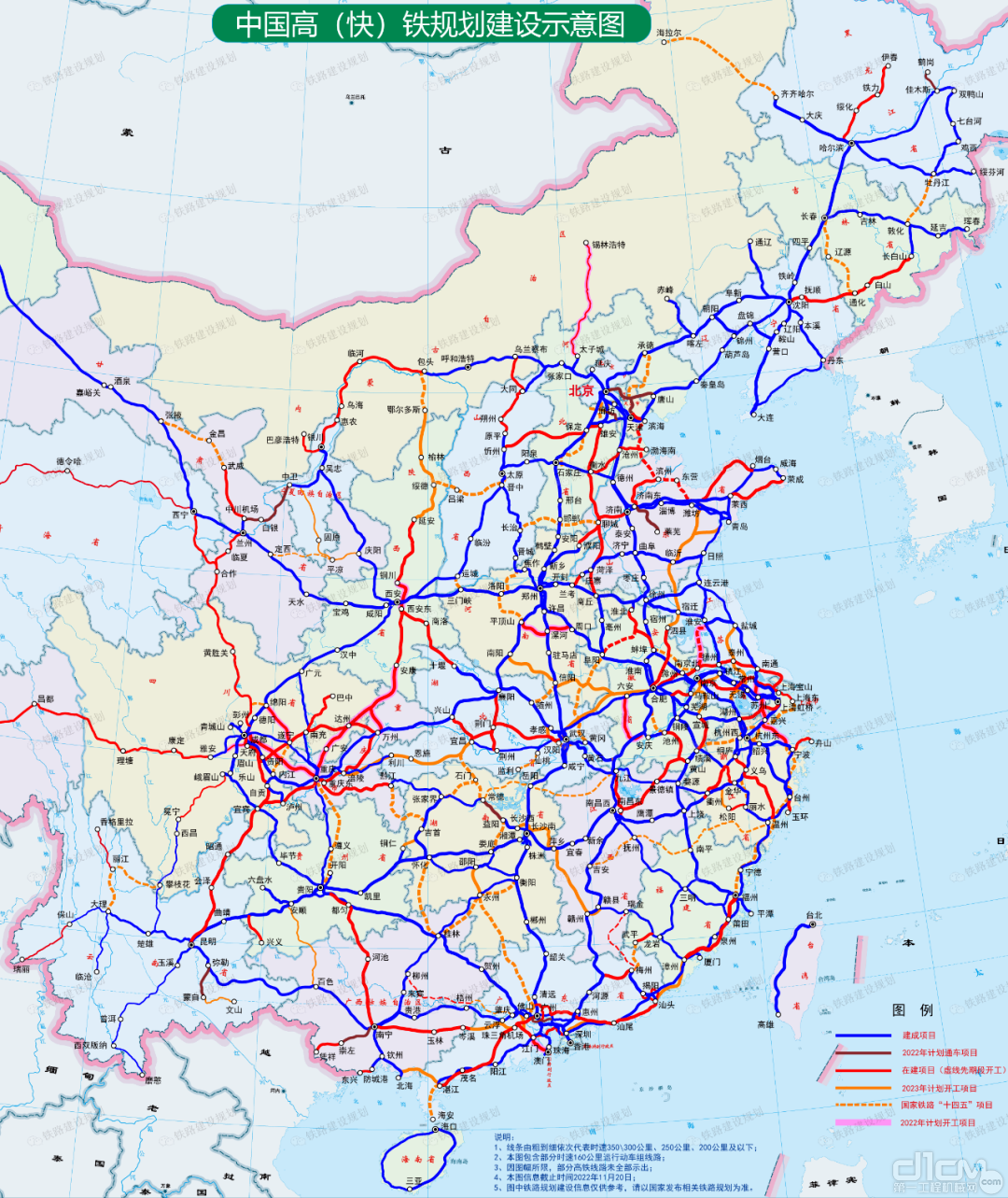 中国高铁建设规划示意图