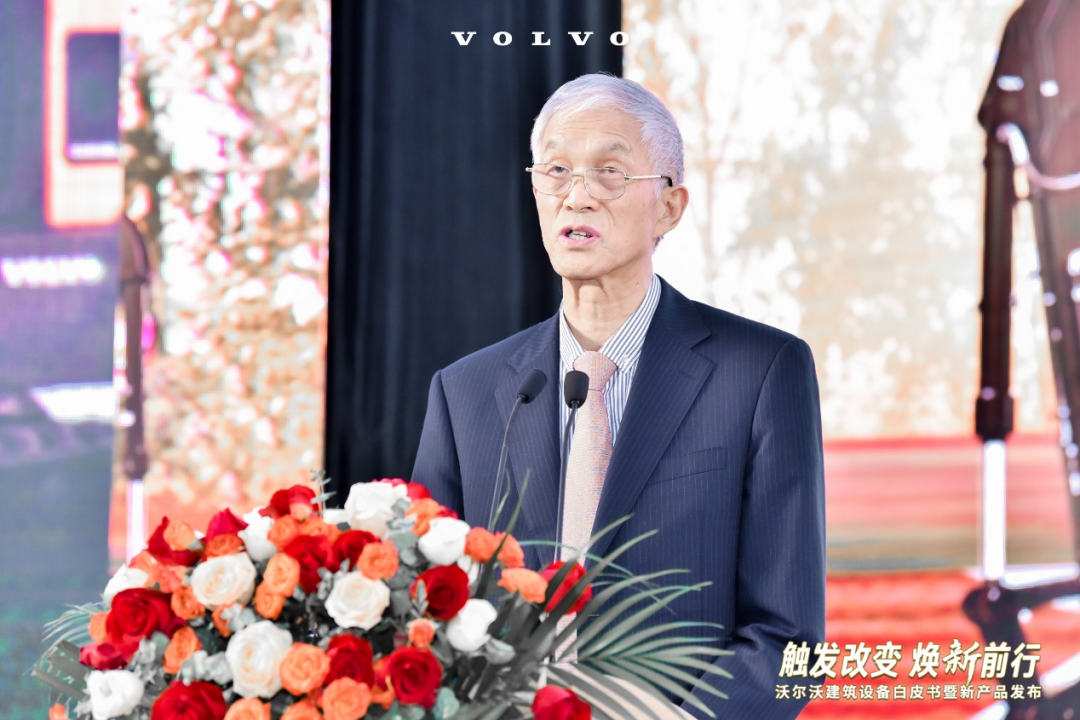 中国工程机械工业协会名誉会长、特别顾问祁俊莅临发布会并发表致辞