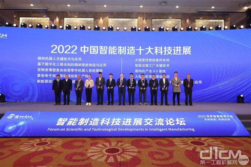 ▲中联重科的大型柔性智能备料车间入选2022中国智能制造十大科技进展