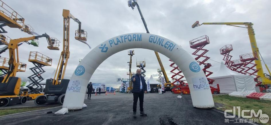 2022年度土耳其高空装备PLATFORM GÜNLERi展