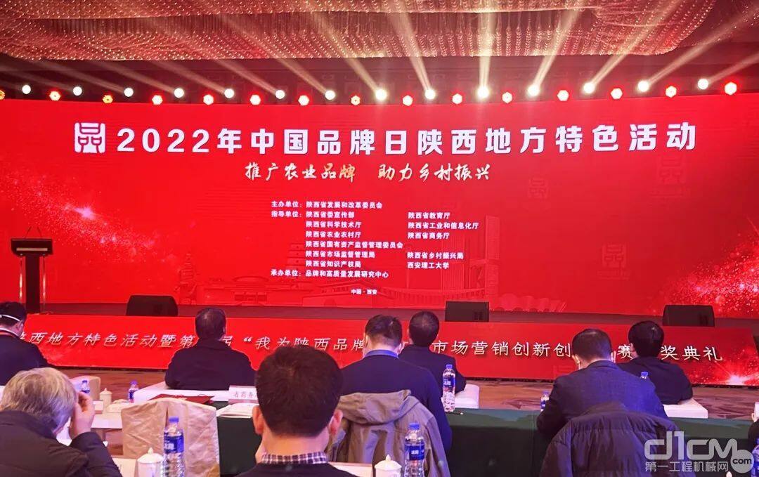 2022年中国品牌日陕西地方特色活动现场