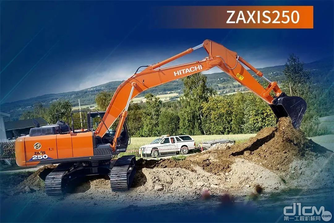 ZAXIS250挖掘机