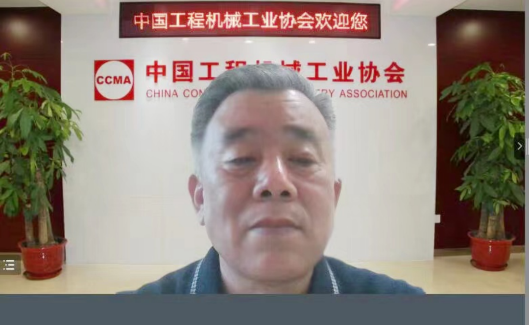 中国工程机械工业协会副秘书长吕莹作行业形势报告