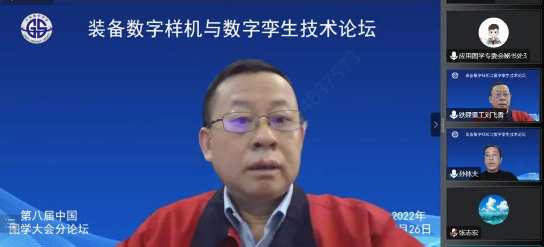 铁建重工党委书记、董事长刘飞香致辞