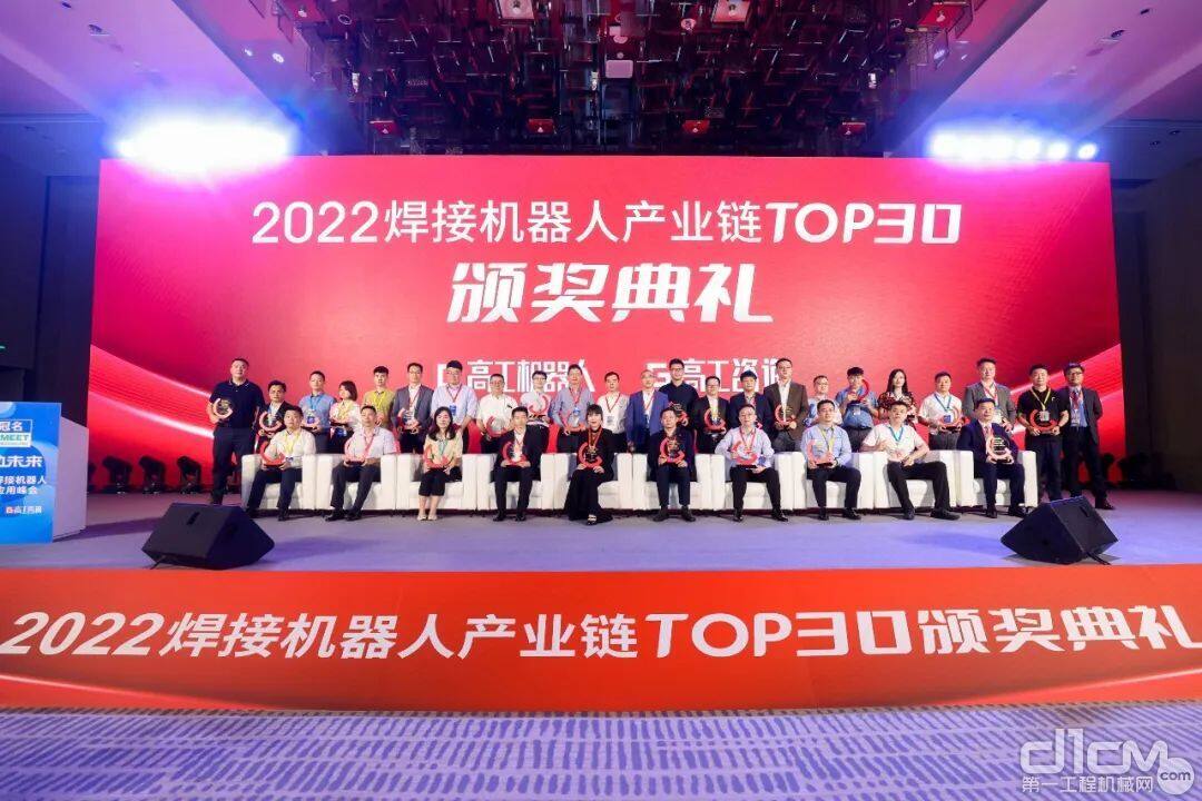 艾创机器人荣获2022焊接机器人产业链TOP 30