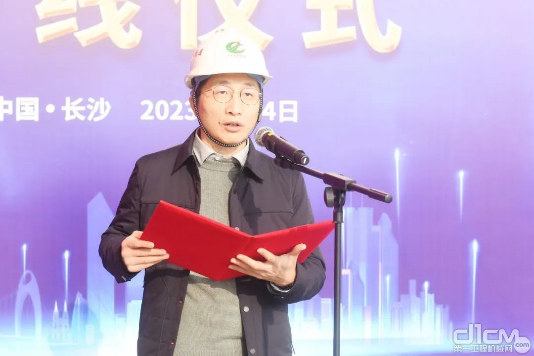 广州海珠湾建设有限公司总经理王海君致辞