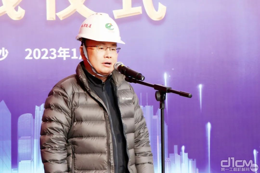 广州市高速公路有限公司董事长、总经理何庆华宣布盾构机下线