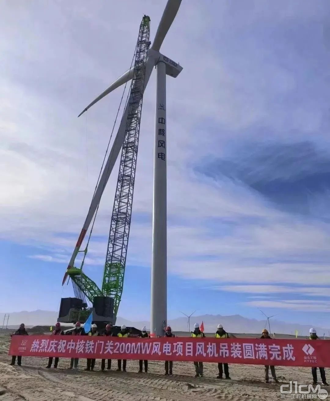 ▲中核铁门关200MW风电项目风机吊装