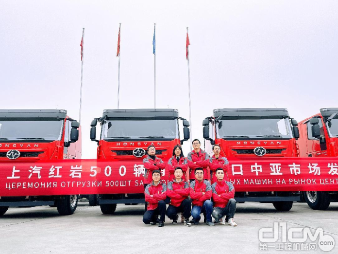 500辆上汽红岩消防车启程奔赴中亚
