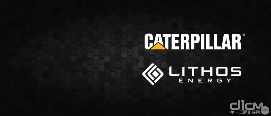 卡特彼勒宣布投资锂离子电池组生产技术公司Lithos Energy，Inc