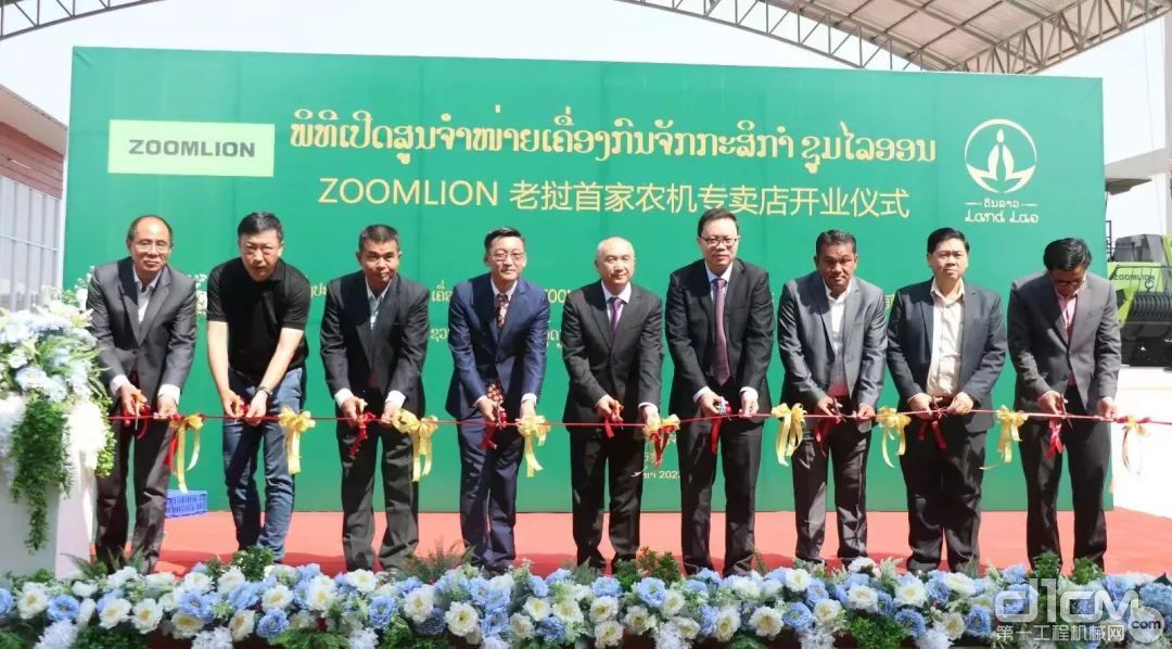 老挝首家中联重科农机旗舰店开业仪式现场
