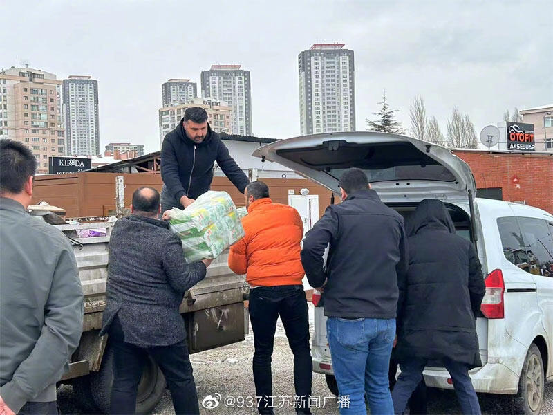 面对突发灾情，徐工集团土耳其公司协同当地代理商迅速开展抗震救灾行动