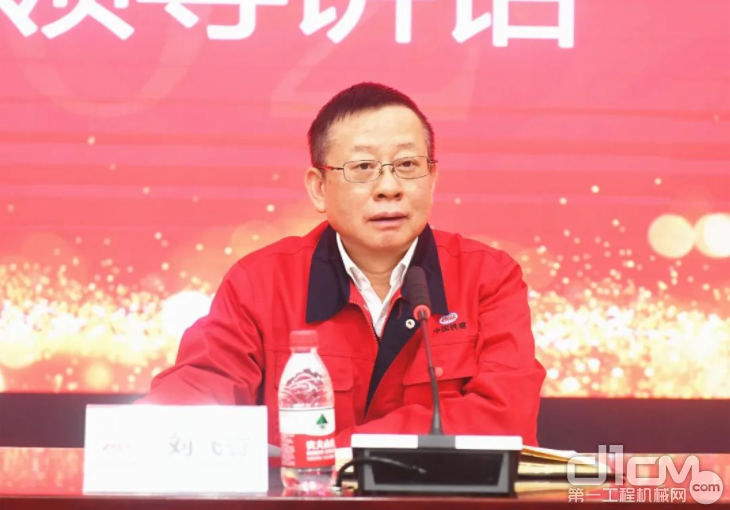 铁建重工党委书记、董事长刘飞香讲话