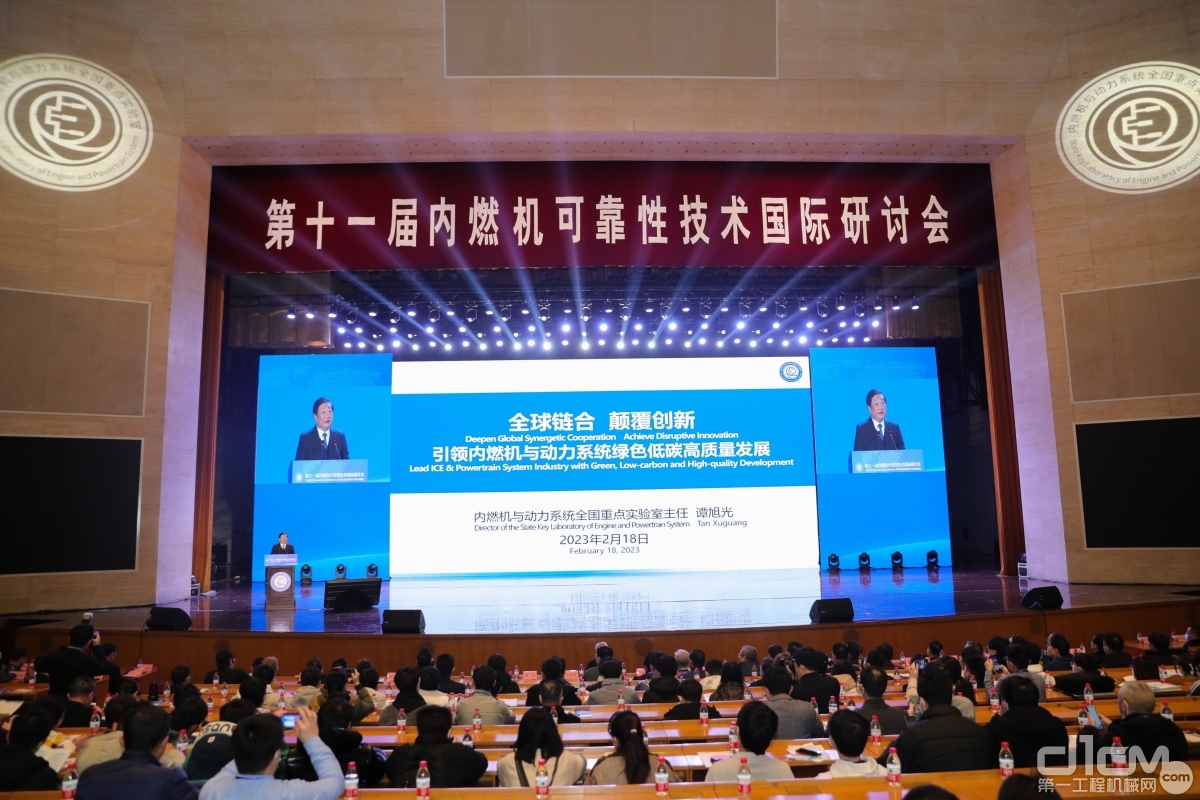 第十一届内燃机可靠性技术国际研讨会