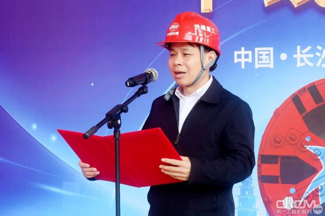 广铁集团深圳工程建设指挥部党委书记程海云致辞