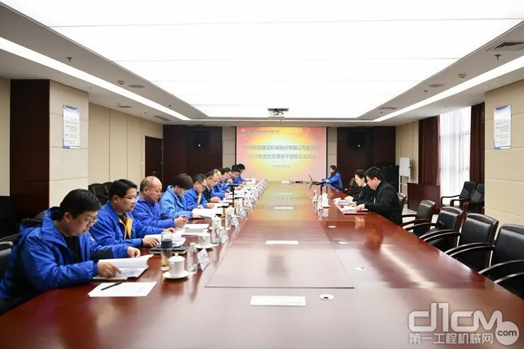 陕建机股份党委召开2022年度民主生活会