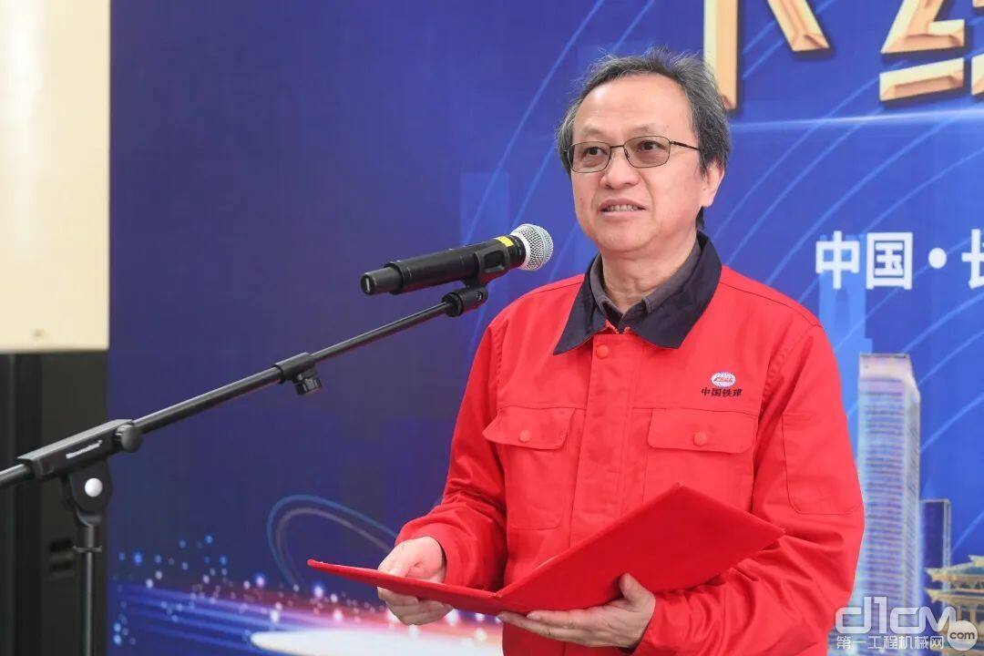 铁建重工党委常委、董事、副总经理、总工程师胡斌致欢迎词