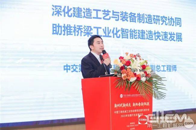 中交第二航务工程局有限公司副总工程师杨秀礼